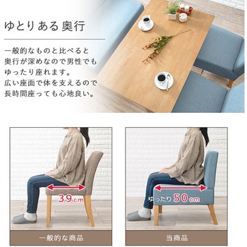 注文コード:02705259,02705636,02706571,02706826 ソファダイニングセット Aタイプ(1Pソファ・テーブル)ダイニングセット ダイニングテーブルセット 4人掛け 幅110 - 萩原