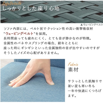 注文コード:02705259,02705636,02706571,02706826 ソファダイニングセット Aタイプ(1Pソファ・テーブル)ダイニングセット ダイニングテーブルセット 4人掛け 幅110 - 萩原