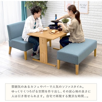 注文コード:02705268,02705347,02705609,02707280 ソファダイニングセット Eタイプ(2Pソファ・ベンチ・テーブル)ダイニングセット ダイニングテーブルセット 4人掛け 幅110 - 萩原