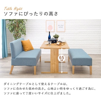 注文コード:02705268,02705347,02705609,02707280 ソファダイニングセット Eタイプ(2Pソファ・ベンチ・テーブル)ダイニングセット ダイニングテーブルセット 4人掛け 幅110 - 萩原