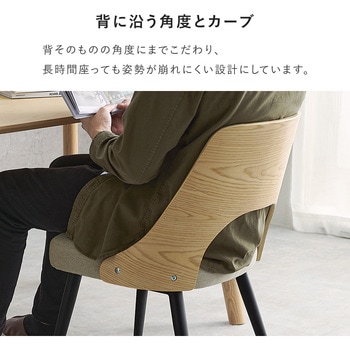 注文コード:02705277 ダイニングチェア 2脚セット 木製 アームレス スチール脚 選べる5パターン - 萩原