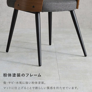 注文コード:02705277 ダイニングチェア 2脚セット 木製 アームレス スチール脚 選べる5パターン - 萩原