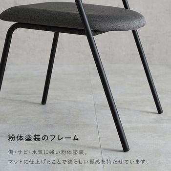 注文コード:02705286,02706711,02707316,02708242,02708436 肘付き ダイニングチェア セット売り ハーフアーム アイアン 北欧 モダン 木製 選べる脚数 【2脚・4脚】 - 萩原