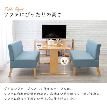 注文コード:02705338,02706501,02707822,02708260 ソファダイニングセット Dタイプ(2Pソファ・テーブル)ダイニングセット ダイニングテーブルセット 4人掛け 幅110 - 萩原