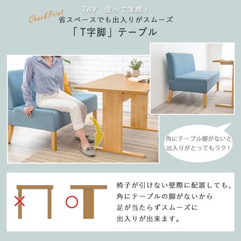 注文コード:02705338,02706501,02707822,02708260 ソファダイニングセット Dタイプ(2Pソファ・テーブル)ダイニングセット ダイニングテーブルセット 4人掛け 幅110 - 萩原