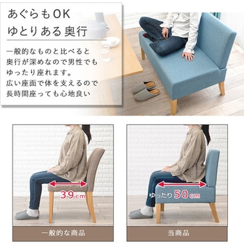 注文コード:02705338,02706501,02707822,02708260 ソファダイニングセット Dタイプ(2Pソファ・テーブル)ダイニングセット ダイニングテーブルセット 4人掛け 幅110 - 萩原