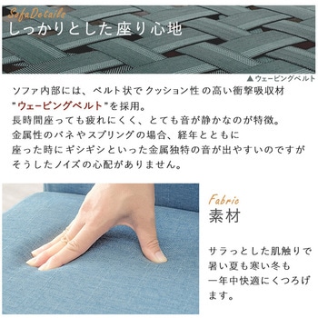 注文コード:02705338,02706501,02707822,02708260 ソファダイニングセット Dタイプ(2Pソファ・テーブル)ダイニングセット ダイニングテーブルセット 4人掛け 幅110 - 萩原