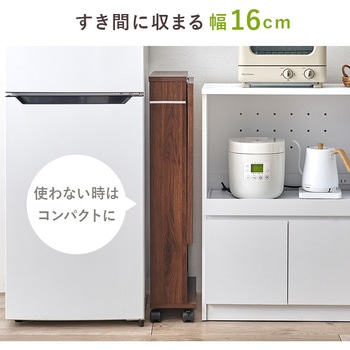 注文コード:02705356,02705381,02705661,02707210,02708120,02708409 拡張テーブル ワゴン シンク台対応サイズ 伸縮式 キッチンワゴン 折りたたみ キャスター付き 収納付き 選べるサイズ【高さ80・85 cm】 - 萩原