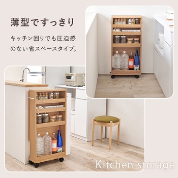 注文コード:02705356,02705381,02705661,02707210,02708120,02708409 拡張テーブル ワゴン シンク台対応サイズ 伸縮式 キッチンワゴン 折りたたみ キャスター付き 収納付き 選べるサイズ【高さ80・85 cm】 - 萩原