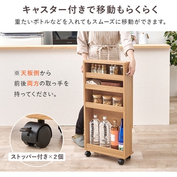注文コード:02705356,02705381,02705661,02707210,02708120,02708409 拡張テーブル ワゴン シンク台対応サイズ 伸縮式 キッチンワゴン 折りたたみ キャスター付き 収納付き 選べるサイズ【高さ80・85 cm】 - 萩原
