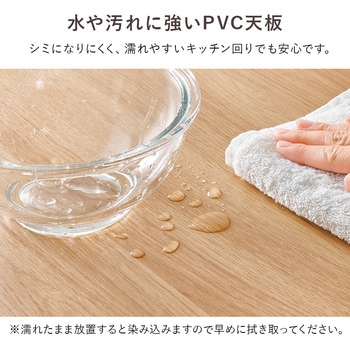 注文コード:02705356,02705381,02705661,02707210,02708120,02708409 拡張テーブル ワゴン シンク台対応サイズ 伸縮式 キッチンワゴン 折りたたみ キャスター付き 収納付き 選べるサイズ【高さ80・85 cm】 - 萩原
