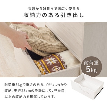 注文コード:02705372,02706546,02708646 キャビネット サイドボード 大容量 キャスター付き 扉収納付き 幅80 - 萩原
