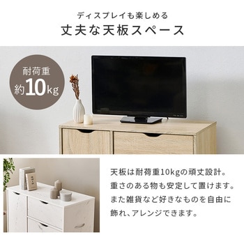 注文コード:02705372,02706546,02708646 キャビネット サイドボード 大容量 キャスター付き 扉収納付き 幅80 - 萩原