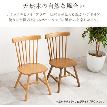注文コード:02705408,02706607,02708400 ウィンザーチェア 2脚セット ファンバックタイプ ダイニングチェア 北欧 木製 韓国インテリア - 萩原