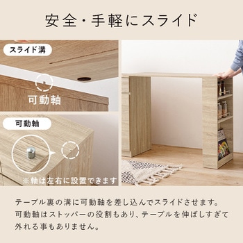 注文コード:02705426,02707551,02708567 キッチンカウンター 伸縮式 食器棚 レンジ台 ナチュラル 幅133-207cm コンセント付 スライドレール付 - 萩原