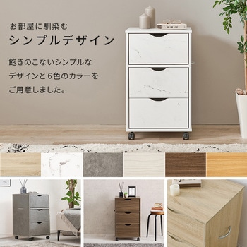 注文コード:02705469,02707088,02708077 キャビネット サイドボード 大容量 キャスター付き 幅40 - 萩原