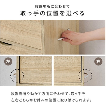 注文コード:02705469,02707088,02708077 キャビネット サイドボード 大容量 キャスター付き 幅40 - 萩原