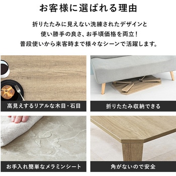 注文コード:02705487,02707122,02707849,02708217,02708506,02708522 折りたたみ テーブル 幅60 完成品 小さめ ローテーブル コンパクト 省スペース キッズテーブル 【選べる6色】 - 萩原