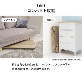 注文コード:02705487,02707122,02707849,02708217,02708506,02708522 折りたたみ テーブル 幅60 完成品 小さめ ローテーブル コンパクト 省スペース キッズテーブル 【選べる6色】 - 萩原