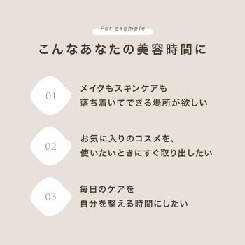 注文コード:02705496,02705521,02706169 大型 ドレッサー ワゴン コスメワゴン コンパクト スリム キャスター付き 大容量 ミラー付き - 萩原