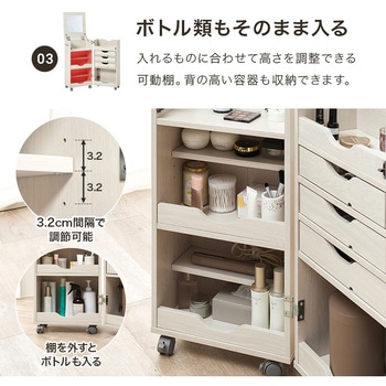 注文コード:02705496,02705521,02706169 大型 ドレッサー ワゴン コスメワゴン コンパクト スリム キャスター付き 大容量 ミラー付き - 萩原