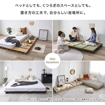 注文コード:02707420 ステージベッド ヘッドレス ロータイプ ベッドフレーム ローベッド すのこ【 選べる5サイズ SS/S/SD/D/Q】 - 萩原