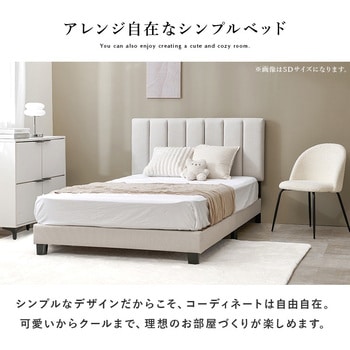 注文コード:02705679,02706379,02707621 ベッド ファブリックベッド すのこベッド 布張り 姫系 かわいい ホテルライク キルティング 【選べる2サイズ S/SD】 - 萩原