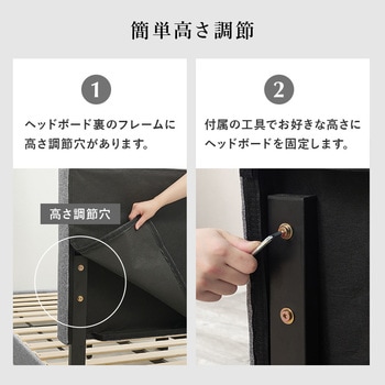 注文コード:02705679,02706379,02707621 ベッド ファブリックベッド すのこベッド 布張り 姫系 かわいい ホテルライク キルティング 【選べる2サイズ S/SD】 - 萩原