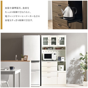 注文コード:02705688,02706239,02707368 キッチンボード 食器棚 スライド収納 幅89cm コンセント付き 可動棚 選べる2タイプ【引き出し・扉収納】 - 萩原