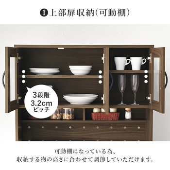 注文コード:02705688,02706239,02707368 キッチンボード 食器棚 スライド収納 幅89cm コンセント付き 可動棚 選べる2タイプ【引き出し・扉収納】 - 萩原