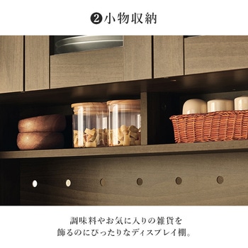 注文コード:02705688,02706239,02707368 キッチンボード 食器棚 スライド収納 幅89cm コンセント付き 可動棚 選べる2タイプ【引き出し・扉収納】 - 萩原