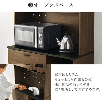 注文コード:02705688,02706239,02707368 キッチンボード 食器棚 スライド収納 幅89cm コンセント付き 可動棚 選べる2タイプ【引き出し・扉収納】 - 萩原