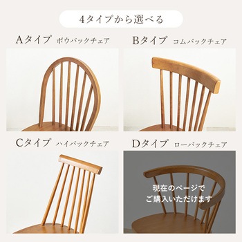 注文コード:02705740,02708461 ダイニングテーブル セット 角型 ウィンザーチェア 3点セット 2人掛け 幅75cm コームバックタイプ - 萩原