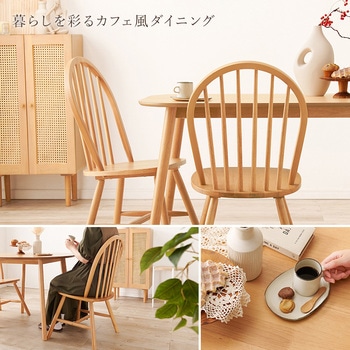 注文コード:02705758,02707411,02708732 ダイニングテーブル セット 角型 ウィンザーチェア 3点セット 2人掛け 幅75cm ボウバックタイプ - 萩原