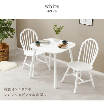 注文コード:02705758,02707411,02708732 ダイニングテーブル セット 角型 ウィンザーチェア 3点セット 2人掛け 幅75cm ボウバックタイプ - 萩原