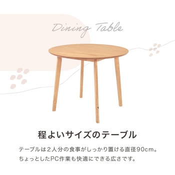 注文コード:02705767,02707666 ラタン調 ダイニングテーブルセット 3点セット 2人掛け 円形テーブル チェア2脚 韓国インテリア - 萩原