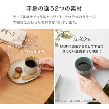 注文コード:02705767,02707666 ラタン調 ダイニングテーブルセット 3点セット 2人掛け 円形テーブル チェア2脚 韓国インテリア - 萩原