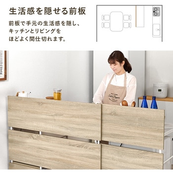 注文コード:02705776,02706178 キッチンカウンター 大型レンジ対応 ごみ箱上ラック コンセント付き 間仕切り 背面化粧板 スチール【伸縮式 幅117~176cm】 - 萩原