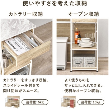 注文コード:02705776,02706178 キッチンカウンター 大型レンジ対応 ごみ箱上ラック コンセント付き 間仕切り 背面化粧板 スチール【伸縮式 幅117~176cm】 - 萩原