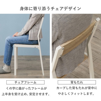 注文コード:02705792,02707526,02708662 アイアンダイニング4点セット 幅110cm ダイニングテーブルセット 4人用 長方形 木目調 省スペース - 萩原