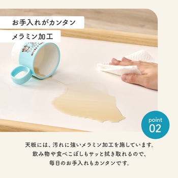 注文コード:02705916,02706020 フチ付きキッズテーブル 幅75cm 折りたたみ コンパクト キッズ 子供机 学習机 落下防止 - 萩原
