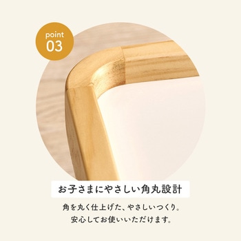 注文コード:02705916,02706020 フチ付きキッズテーブル 幅75cm 折りたたみ コンパクト キッズ 子供机 学習机 落下防止 - 萩原