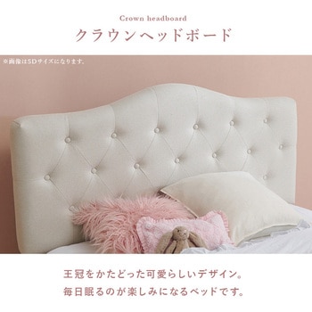 注文コード:02706248,02707508 ベッド ファブリックベッド すのこベッド 布張り 姫系 かわいい ホテルライク 【選べる2サイズ S/SD】 - 萩原