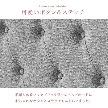 注文コード:02706248,02707508 ベッド ファブリックベッド すのこベッド 布張り 姫系 かわいい ホテルライク 【選べる2サイズ S/SD】 - 萩原