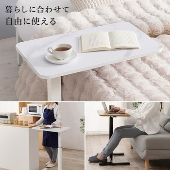 注文コード:02706318,02707648,02707682,02707946,02708172,02708759 無段階調整 昇降式テーブル 小さめ コンパクト ガス圧式 作業台 介護テーブル 隠しキャスター付き 簡単操作 選べるサイズ【幅60/80cm 】 - 萩原