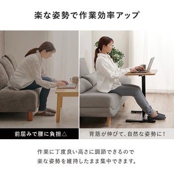 注文コード:02706318,02707648,02707682,02707946,02708172,02708759 無段階調整 昇降式テーブル 小さめ コンパクト ガス圧式 作業台 介護テーブル 隠しキャスター付き 簡単操作 選べるサイズ【幅60/80cm 】 - 萩原