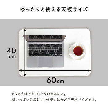 注文コード:02706318,02707648,02707682,02707946,02708172,02708759 無段階調整 昇降式テーブル 小さめ コンパクト ガス圧式 作業台 介護テーブル 隠しキャスター付き 簡単操作 選べるサイズ【幅60/80cm 】 - 萩原