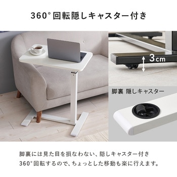 注文コード:02706318,02707648,02707682,02707946,02708172,02708759 無段階調整 昇降式テーブル 小さめ コンパクト ガス圧式 作業台 介護テーブル 隠しキャスター付き 簡単操作 選べるサイズ【幅60/80cm 】 - 萩原