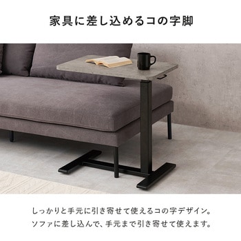 注文コード:02706318,02707648,02707682,02707946,02708172,02708759 無段階調整 昇降式テーブル 小さめ コンパクト ガス圧式 作業台 介護テーブル 隠しキャスター付き 簡単操作 選べるサイズ【幅60/80cm 】 - 萩原