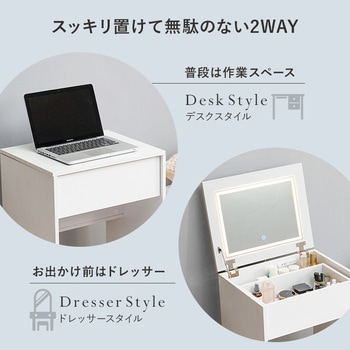 注文コード:02706476 LEDライト付き デスクドレッサー 幅50cm ドレッサー おしゃれ かわいい スツール付き コンセント付き - 萩原